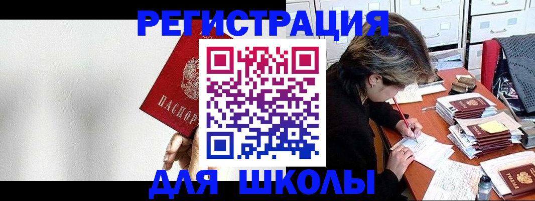 прописка поиск в Качканаре