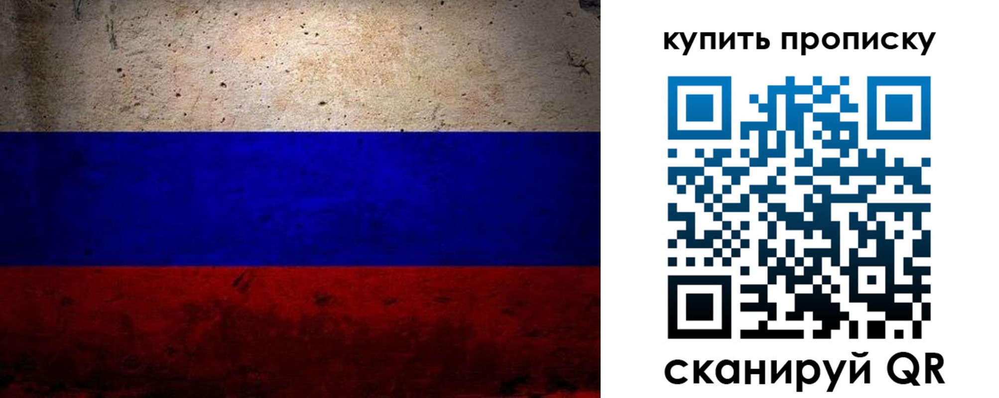 регистрация в Качканаре